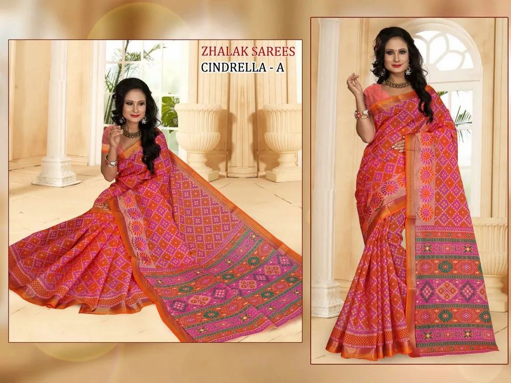 Cindrella Raw Silk Sarees