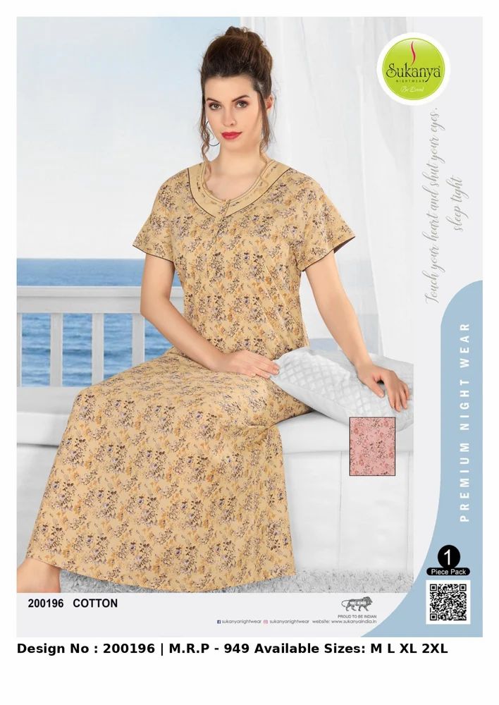 Light Brown Printed Night Gown