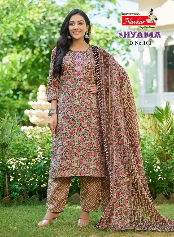 Ladies Readymade Suit