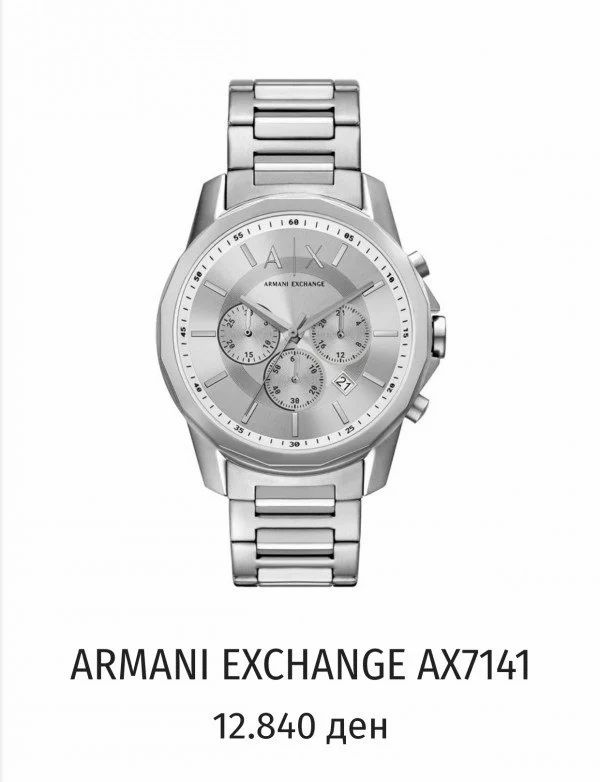 Arman_i Exchange Gun Metal