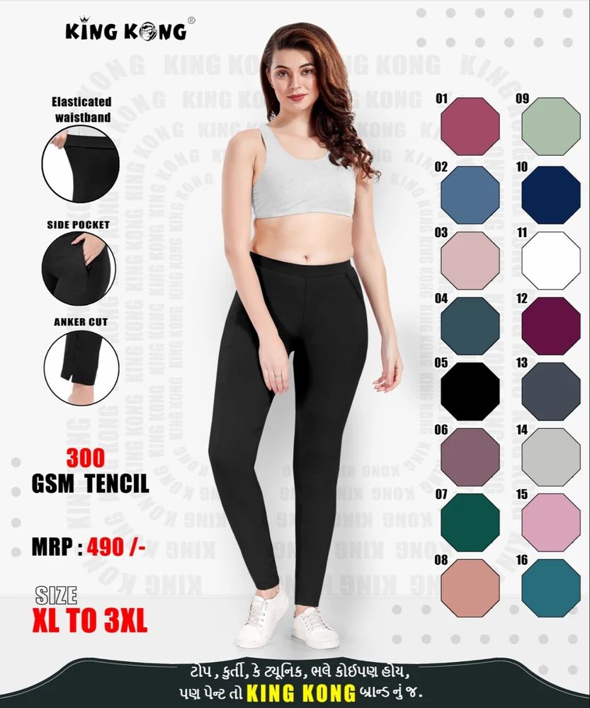 Women's Fashion Tencel Pants, Tights, and Jeggings XL-3XL Multicolor