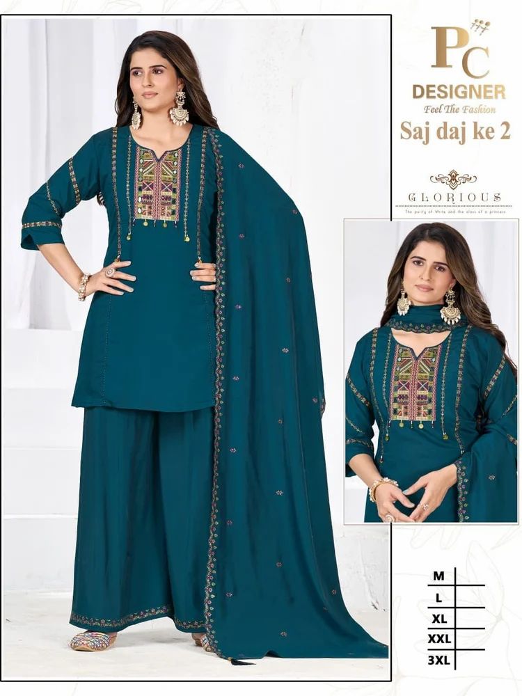 Ladies Saj Daj Ke Roman Silk  Kurti Palazzo Dupatta  Set