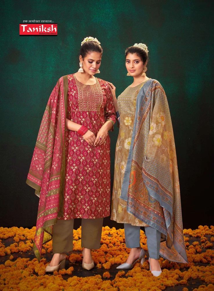 Ladies Readymade Suit