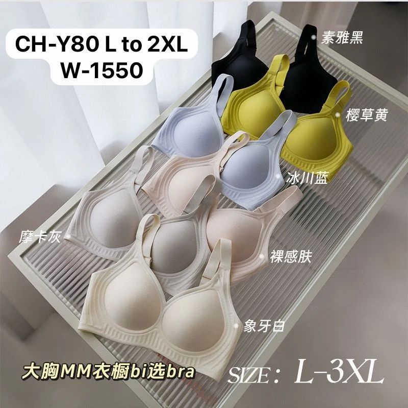 Seamless Padded Bra