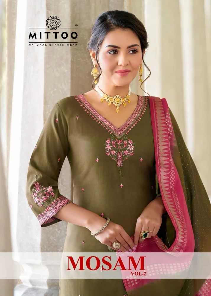 Kurti Pant Dupatta Set