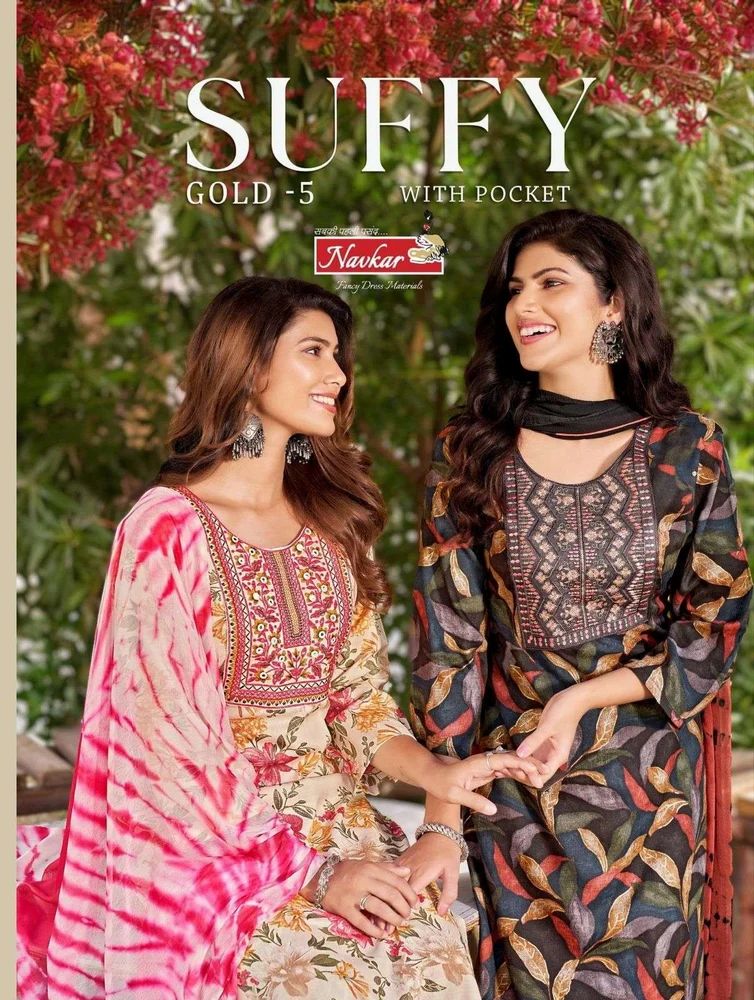 Ladies Readymade Suit