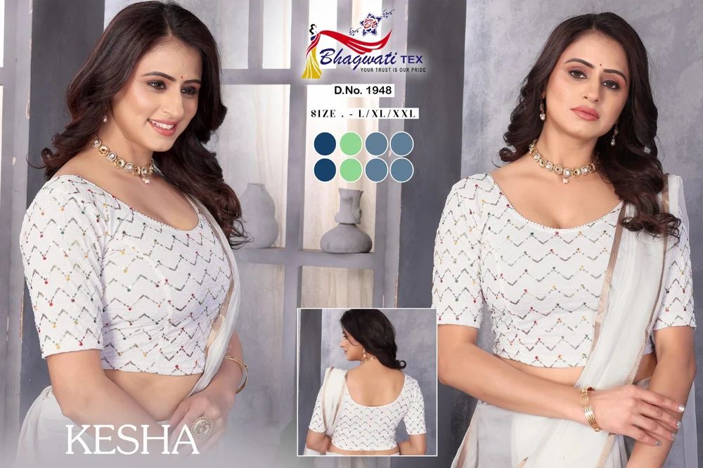 Readymade Stretchable Blouse