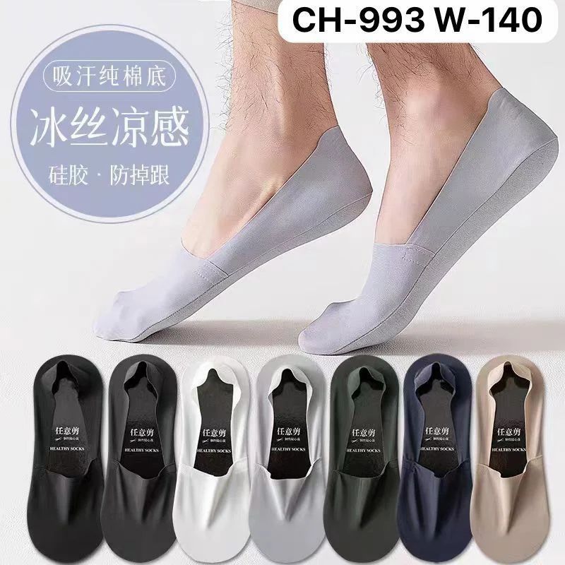 Mens Loafer Socks