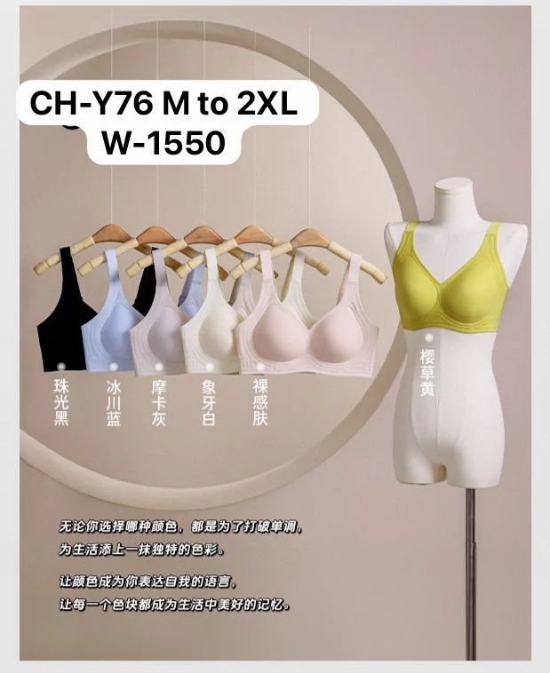 Seamless T Shirt Bra
