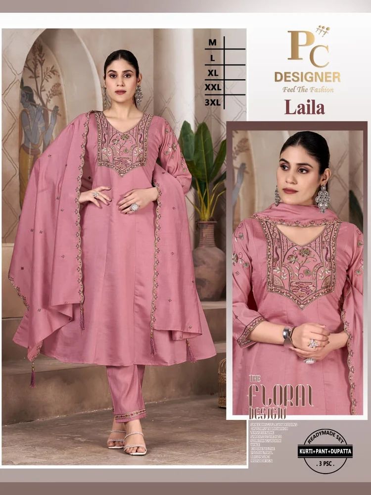 Ladies Laila Roman Silk Kurti Pant Dupatta  Set