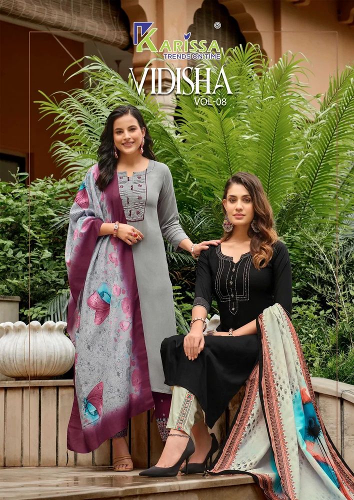 Ladies Readymade Suit