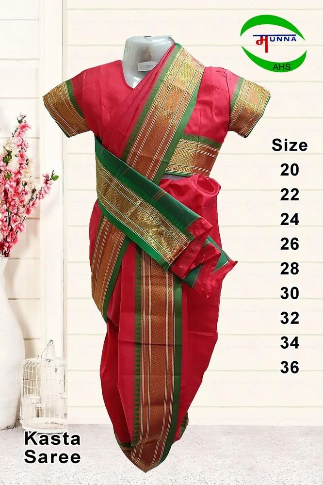 Kids Trendy Saree