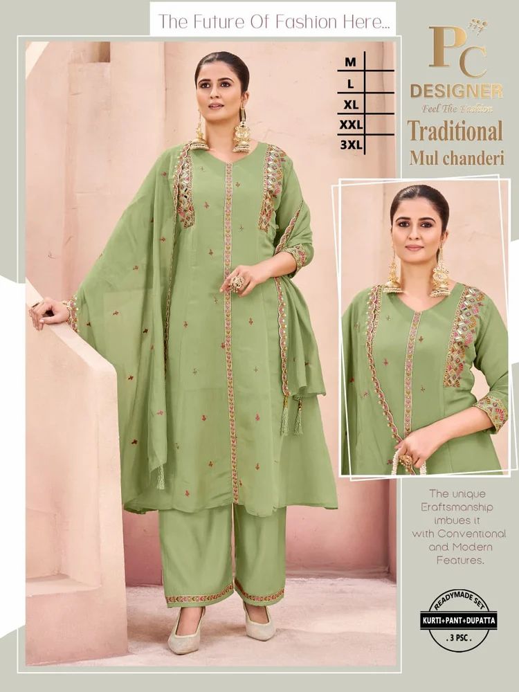 Ladies Traditional Mul Chanderi Kurti Pant Dupatta  Set