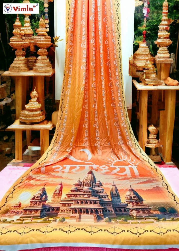 Ayodhya Ram Mandir Saree