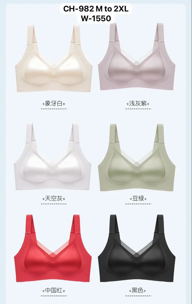 Padded Imported Bra