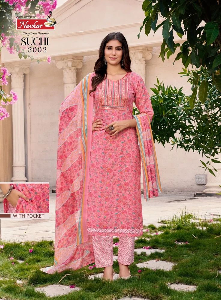 Ladies Printed Cotton Kurti Pant Set