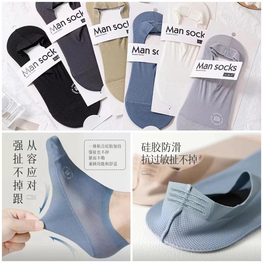 Men Cotton Socks