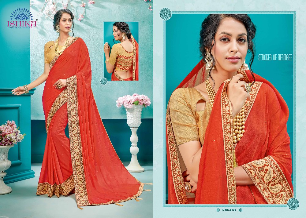 Golden Border Sarees