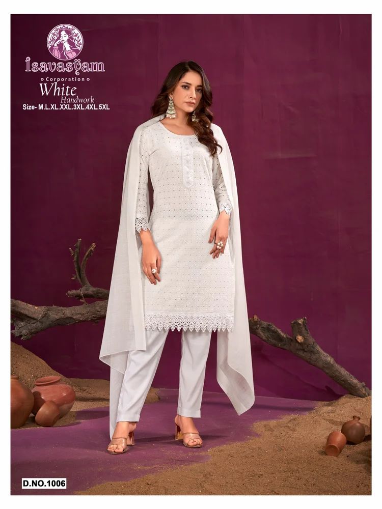 Ladies White Kurti Pant Dupatta Set