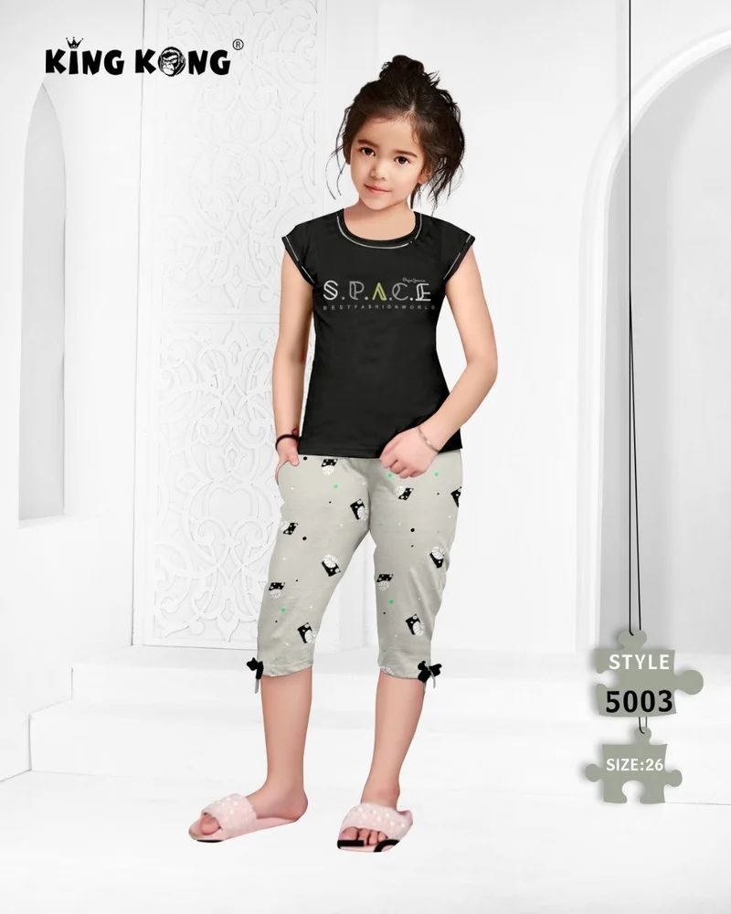Kids Girls Nightwear