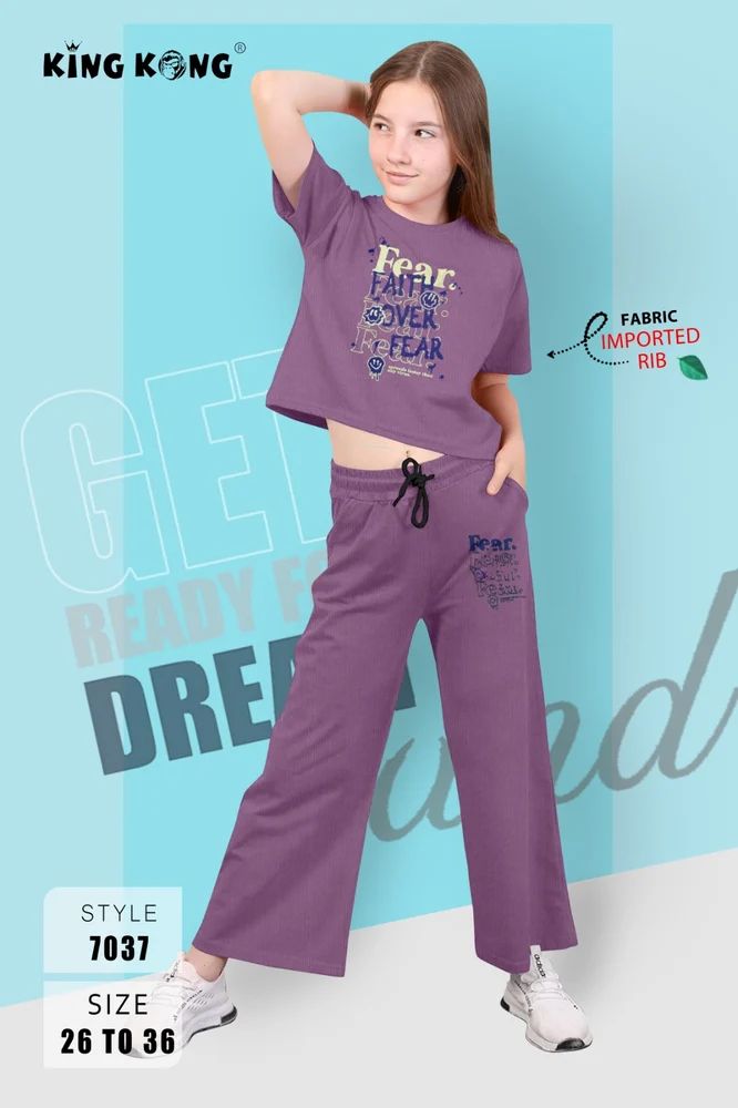 Kides Night' Suit