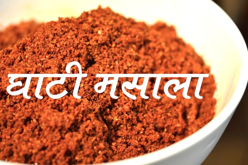 Ghati Masala Powder