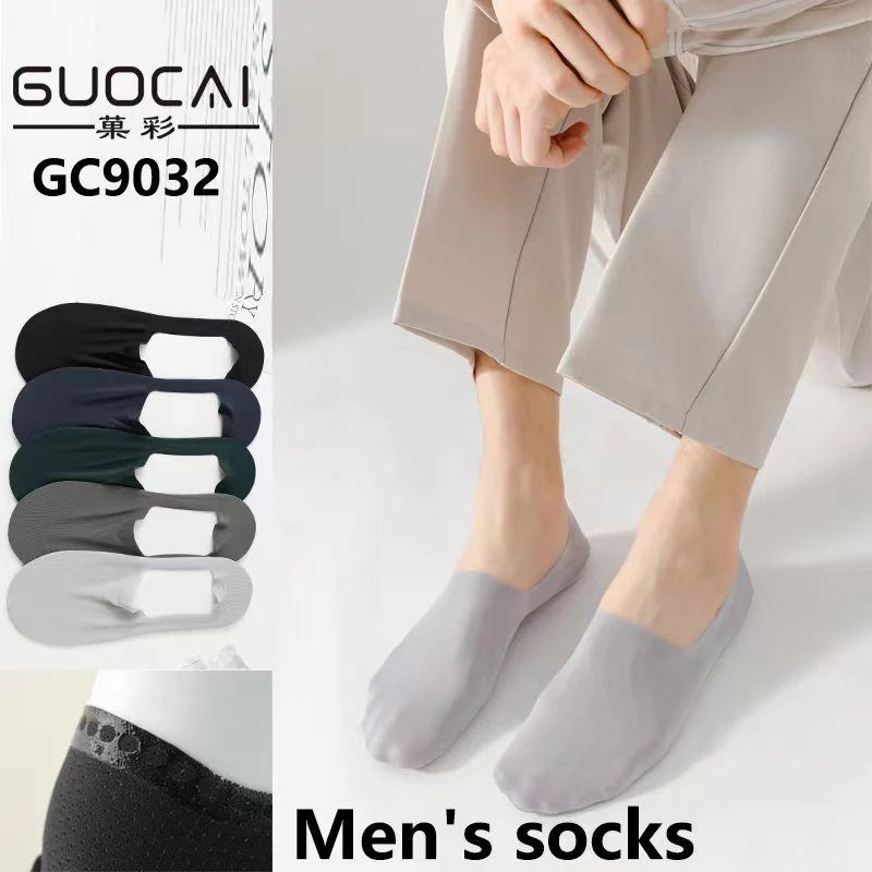 Men's Designer Socks