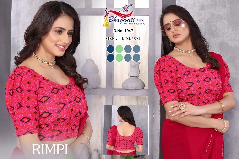 Stretchable Readymade Blouse