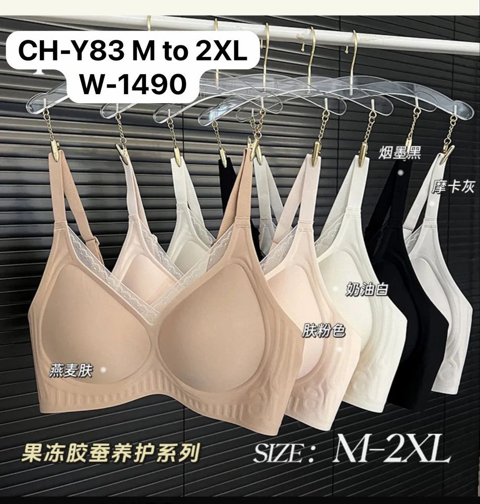 Imported Padded Bra
