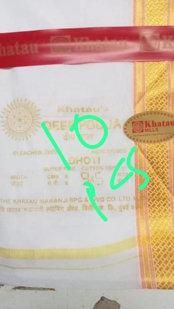 9 X 5 Dhoti