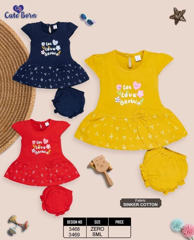 Kids Three Piece Baba Suit