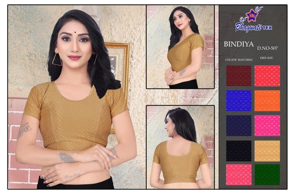Golden Cotton Lycra Blouse