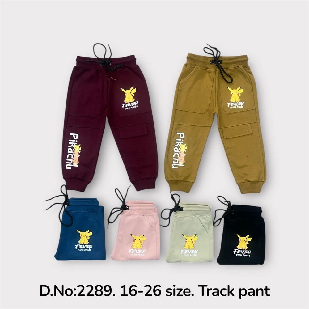 Kids Boy Track Pants