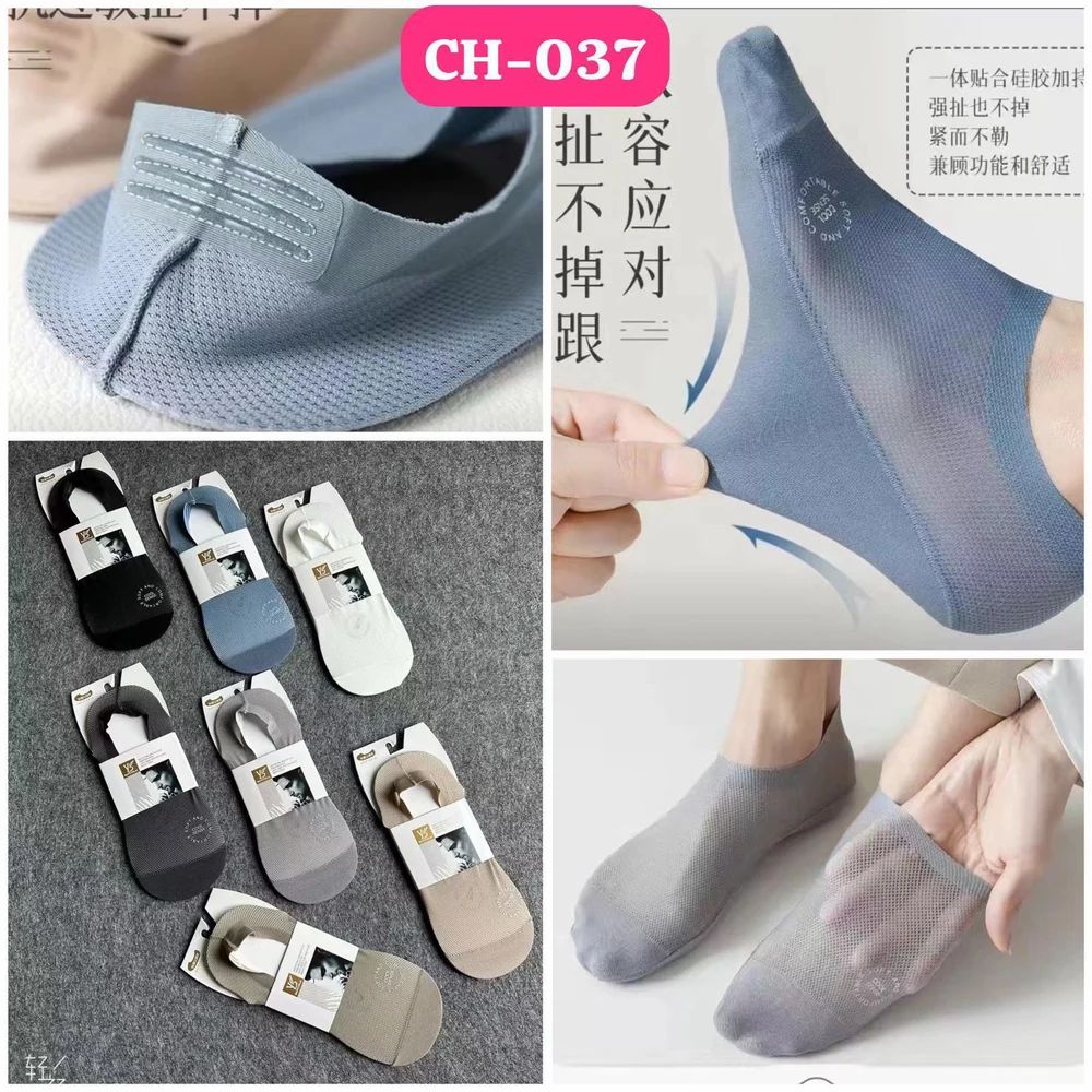 Mens Loafer Socks