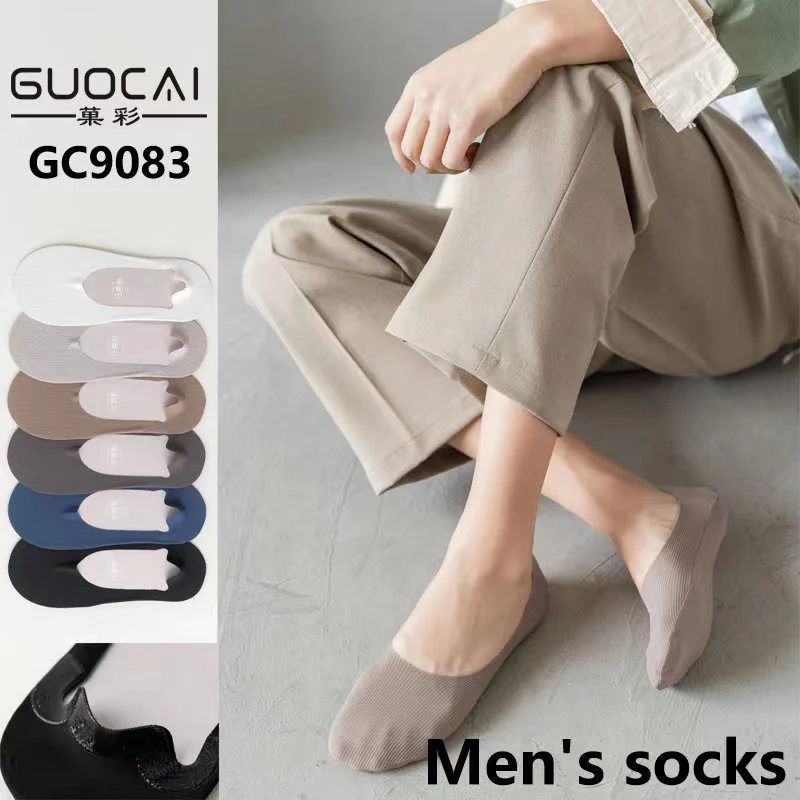 Mens Loafer Socks