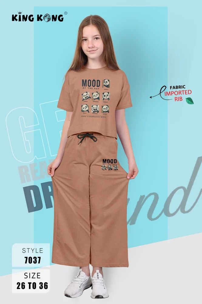 Kides Night' Suit