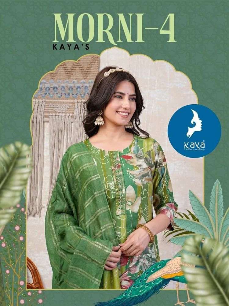 Ladies Readymade Suit