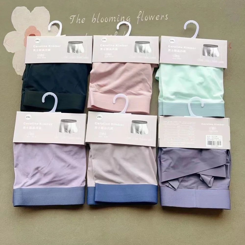 Ice Silk Underwear