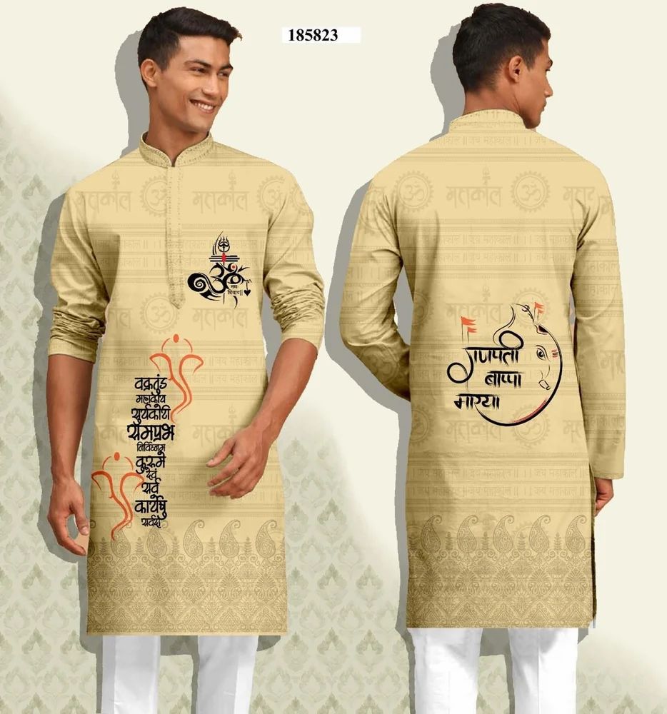 Ganpati Mens Kurtas
