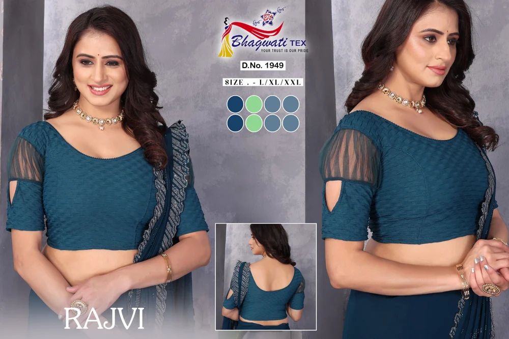 Stretchable Readymade Blouse