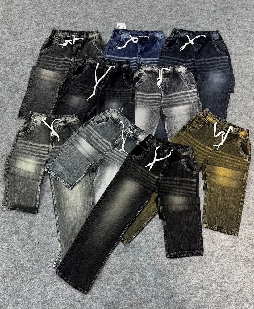 Men's Baggy Jeans