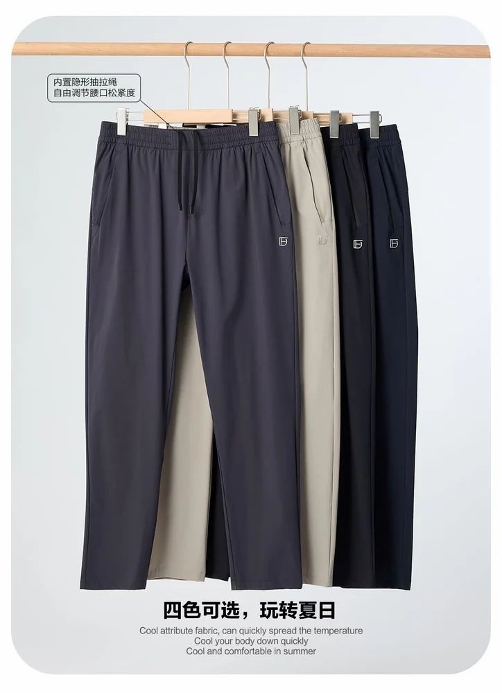 Men Imported Track pant