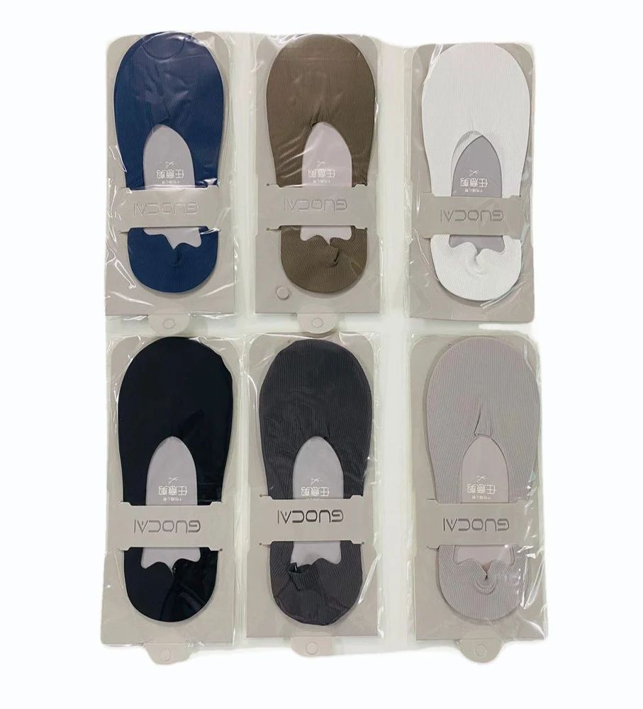 Mens Loafer Socks