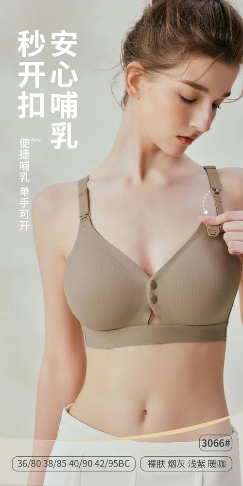 Branded Women Feeding Bra