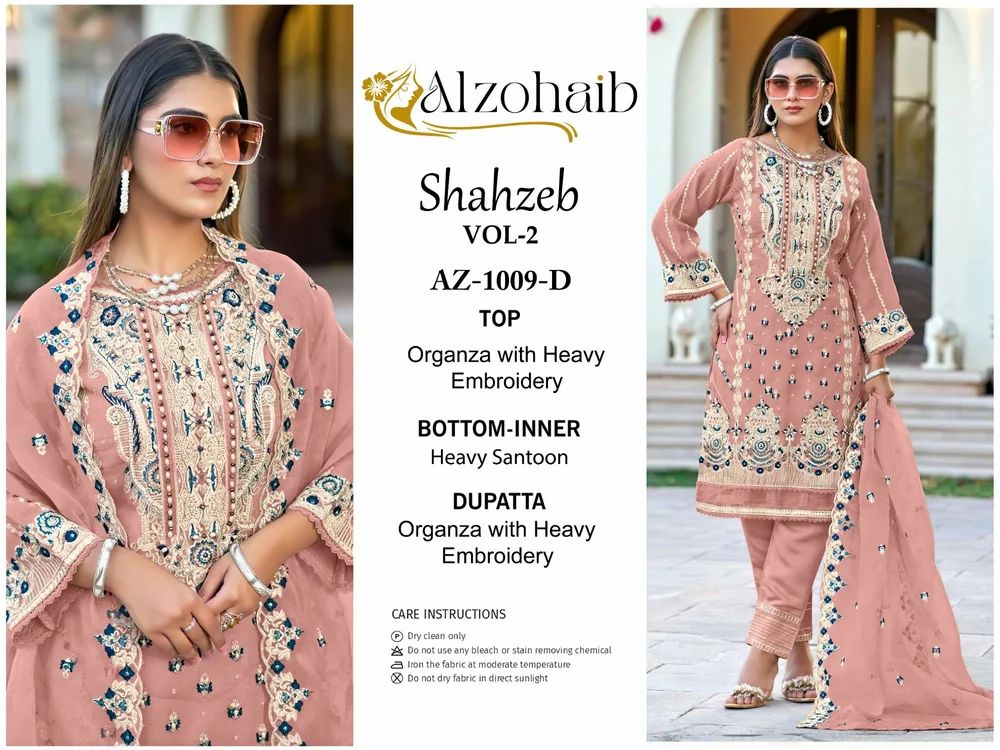 Pakistani Embroidery Salwar Suit