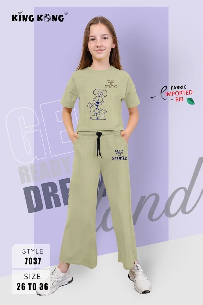 Kides Night' Suit