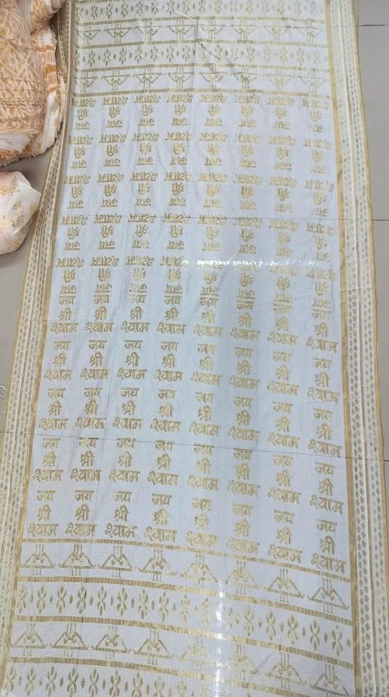 Jay Shree Shyam dupatta