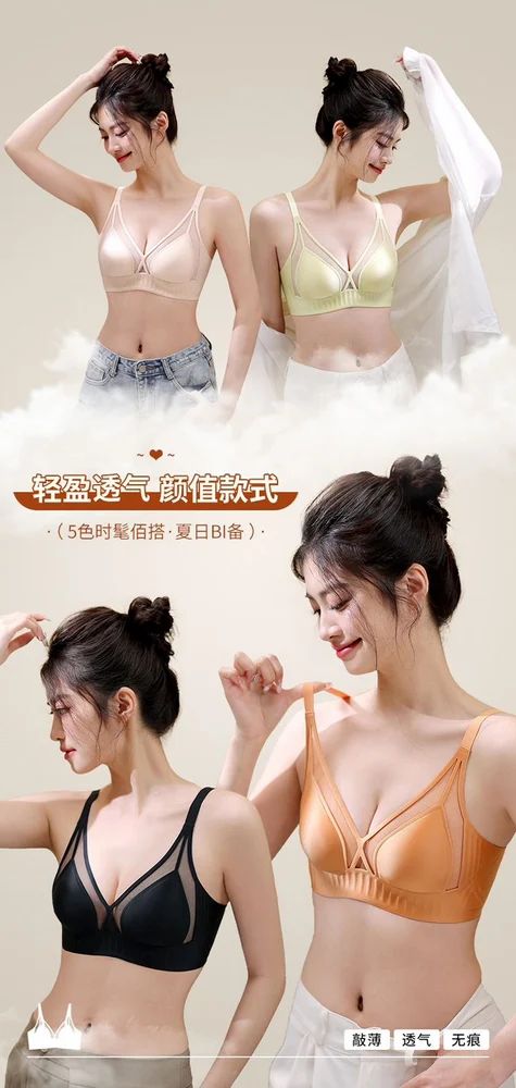 Imported Padded Bra