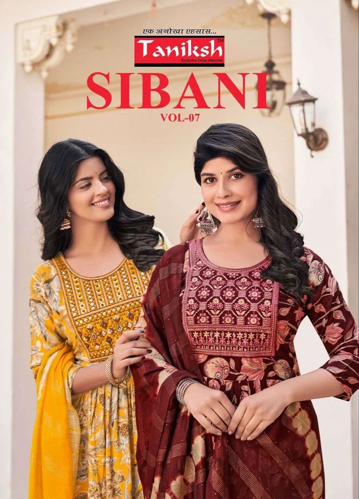 Kurti Pant Dupatta Set