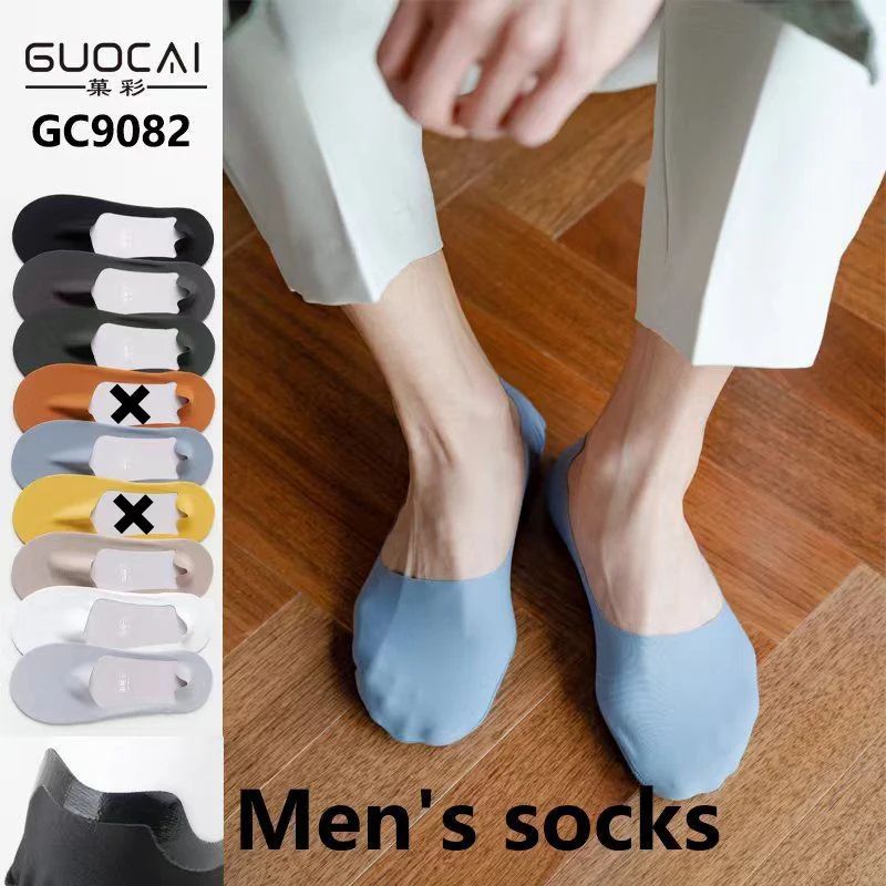 Mens Loafer Socks